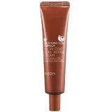 Mizon - 多效合一蜗牛修护霜 35mL