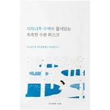 Round Lab - Birch Juice Moisturizing Sheet Mask 25mL