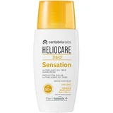 Heliocare - 360º Sensation Fluid 面部防晒霜 50mL SPF50+
