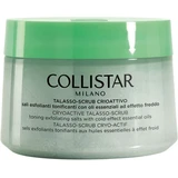 Collistar - 低温塔拉索磨砂膏 700g