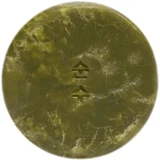 Ondo Beauty 36.5 - Champú refrescante de BHA y jengibre