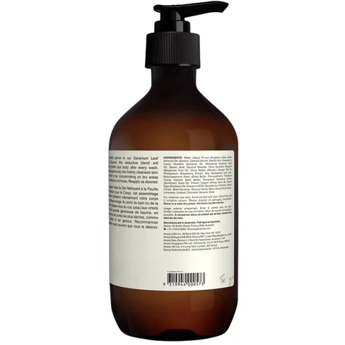 【新品未開封】Aesop Geranium Leaf Body Balm Geranium Leaf Body Balm | Aesop