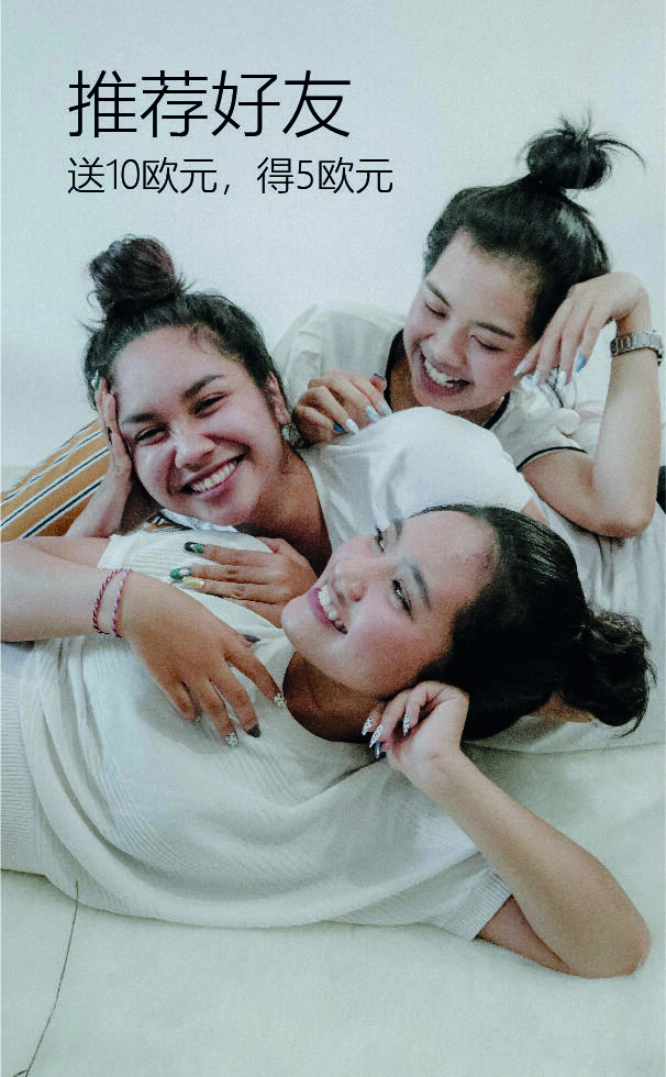 Refer a Friend