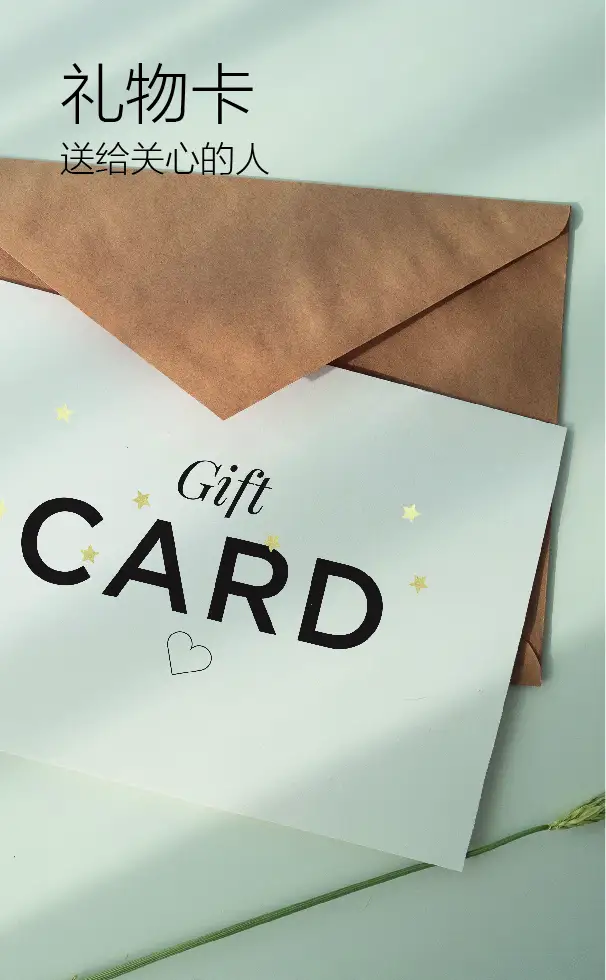 Gift Card